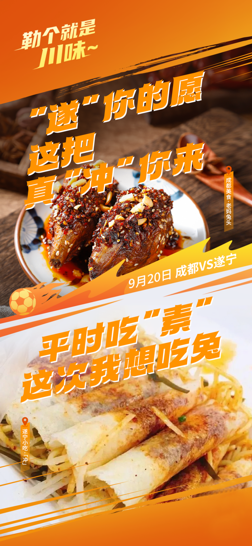 逛吃逛吃