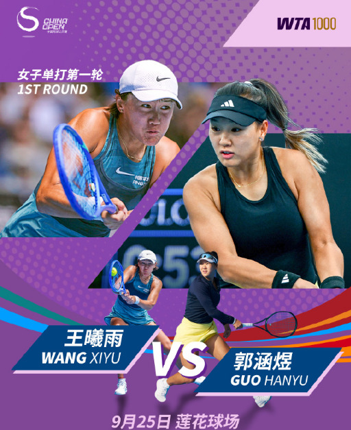 img, 双方过往职, 其中第二局 img, 双方过往职, 其中第二局